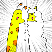 るなるなぴよんぴよんうはぎさん