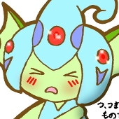arito