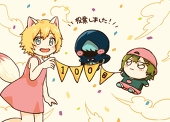 とるね