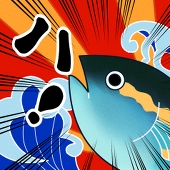 浜田
