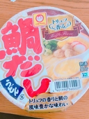 版ソン