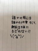 みーちゃん