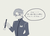 中居