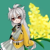 しん