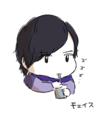 特胡椒