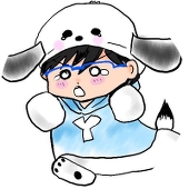 ある