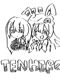 レイ