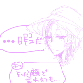 うるふ