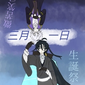 龍華