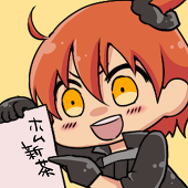 ジュン