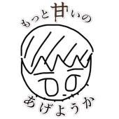 ゆう@新刊通販中