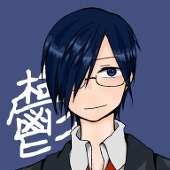 やにん