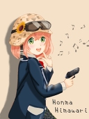 りんえも