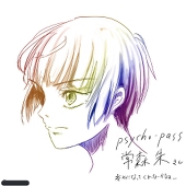 いと