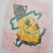 鬼湯