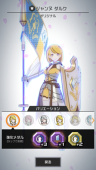 しょっちー