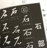 ちせ