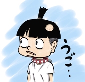 ヒロ