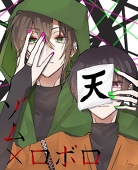 楪 椏恋@楪恋桃
