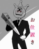 こめ