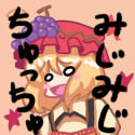 みじんこ