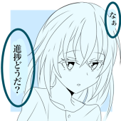 るい