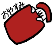 サカナアリ