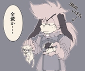 村雨