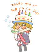 れんま
