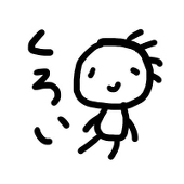 黒井