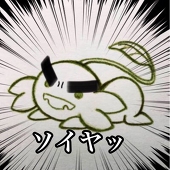 そに