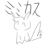 最強