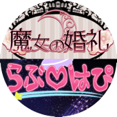 企画主催