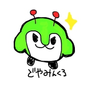 みちの