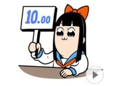 amana