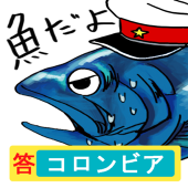 冬眠