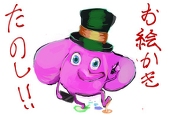 超魔導救世神「VΛ」マキシマム
