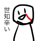 レグルス-Regurus-