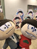 まな