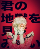 チアイ