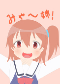 おおやまはえる
