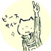 にょろん