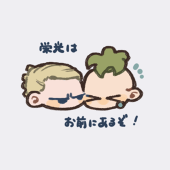 だみ