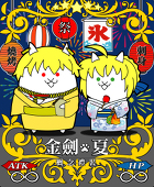 玉