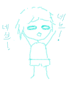 Nebu