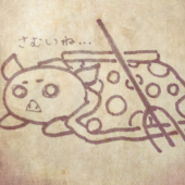 でび