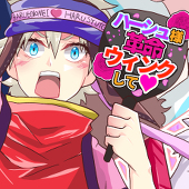ひむ