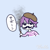 そそっそん