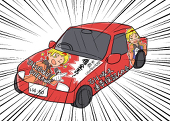 しお