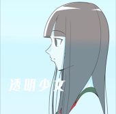 ばるたん